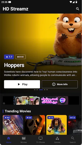 hd streamz 1 https://hdstreamzz.com.in/